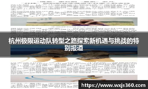 万向娱乐注册登录