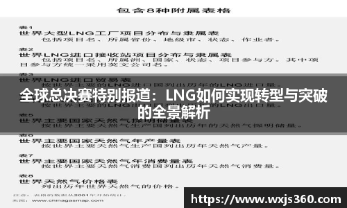 万向娱乐注册登录
