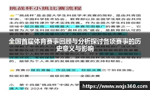 万向娱乐注册
