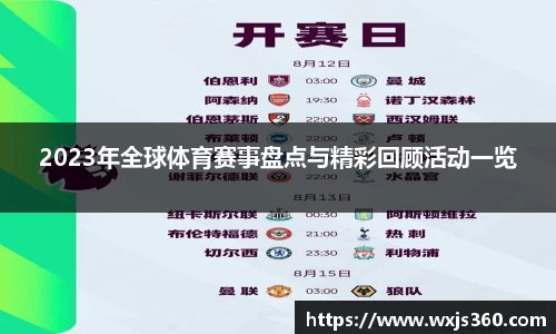 万向娱乐登录