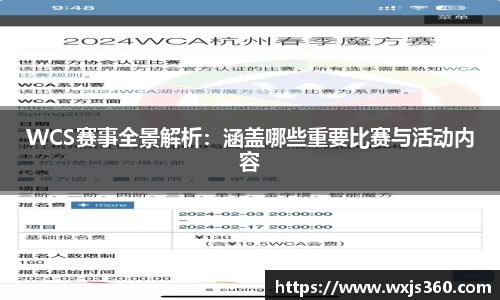 万向娱乐注册登录