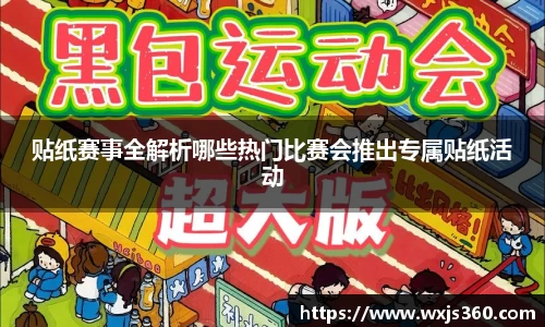 万向娱乐登录