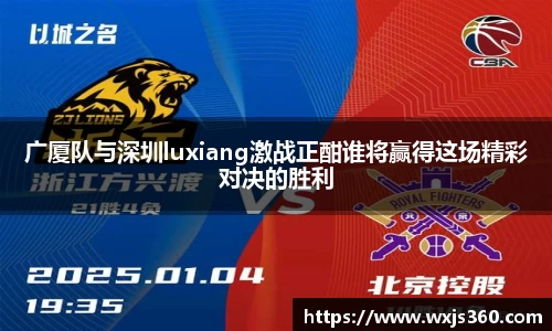 万向娱乐