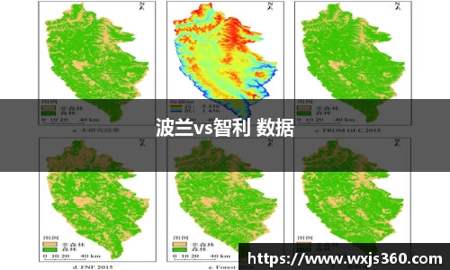 波兰vs智利 数据