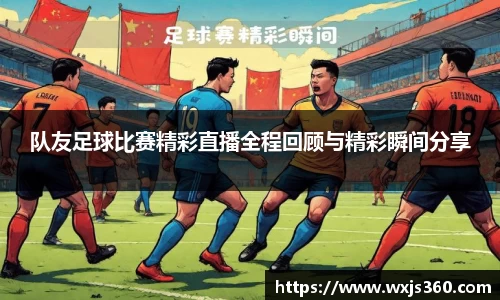 万向娱乐