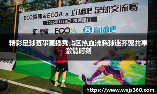 万向娱乐