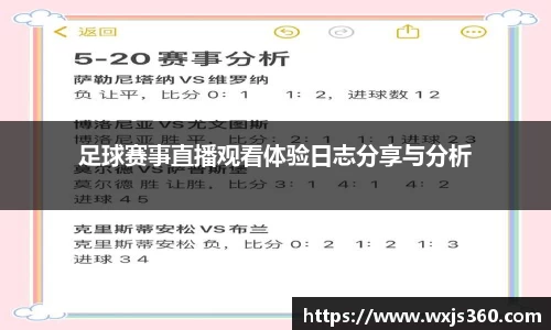 万向娱乐注册