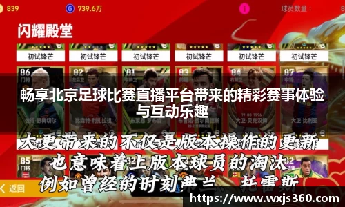 万向娱乐