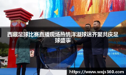 万向娱乐