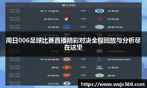 万向娱乐