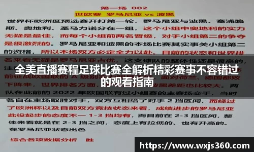 万向娱乐