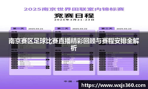 万向娱乐注册登录