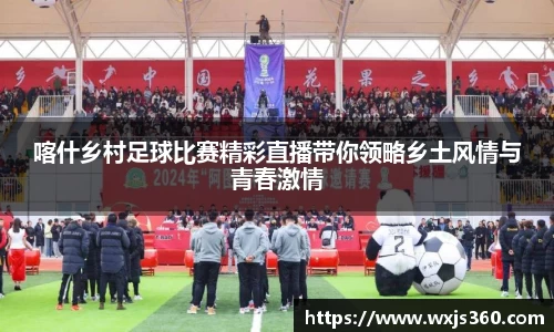 万向娱乐登录