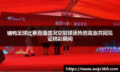 万向娱乐注册