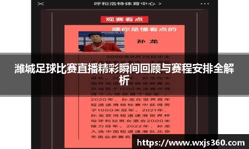 万向娱乐注册登录