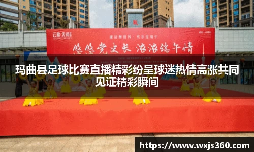 万向娱乐