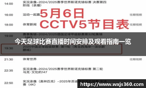万向娱乐注册登录