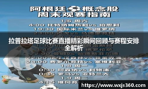 万向娱乐