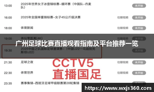 万向娱乐