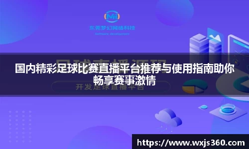 万向娱乐注册登录