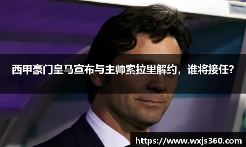 万向娱乐注册登录