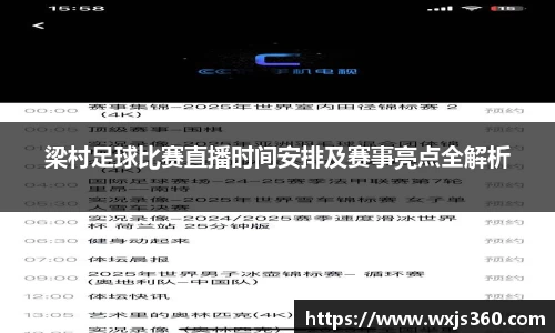 万向娱乐登录