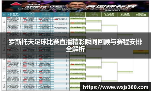 万向娱乐登录