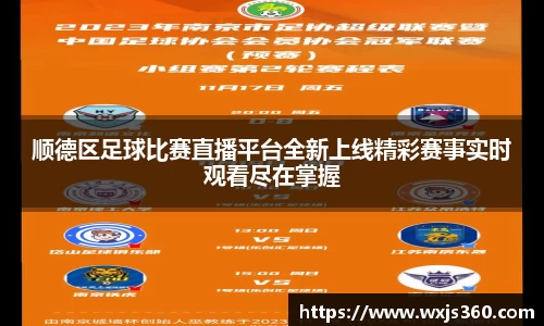 万向娱乐