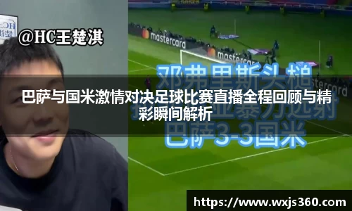 万向娱乐