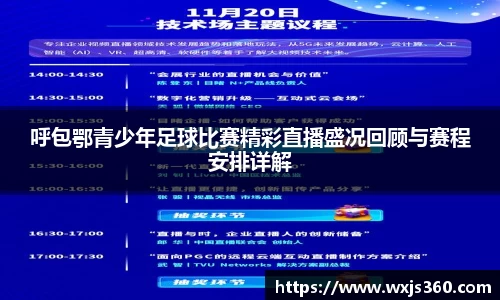 万向娱乐