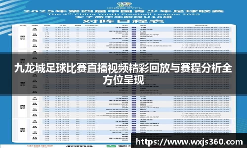 万向娱乐登录