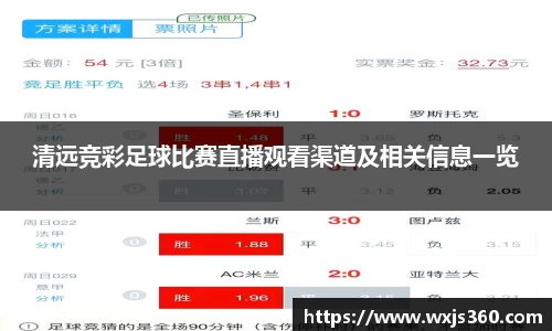 万向娱乐