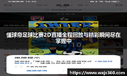 万向娱乐登录