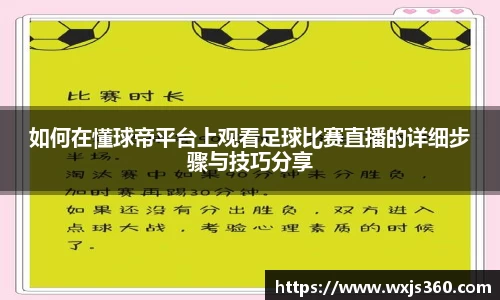 万向娱乐注册登录
