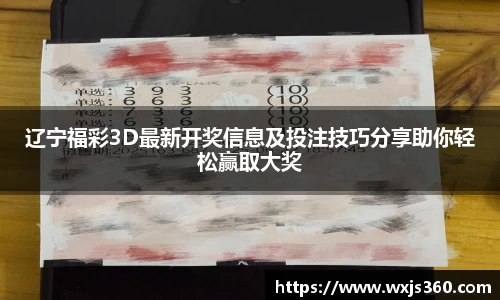 万向娱乐