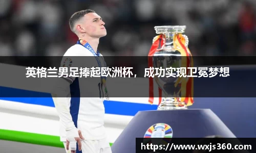 万向娱乐