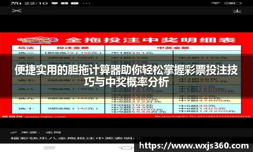 万向娱乐登录