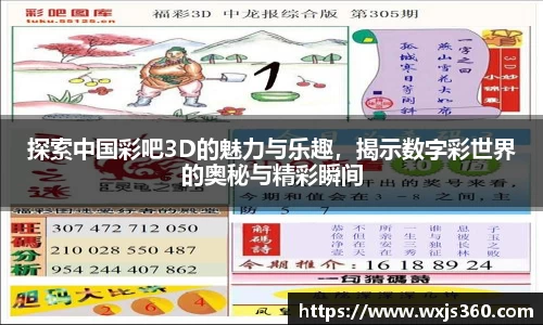 万向娱乐注册登录