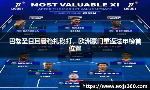 万向娱乐
